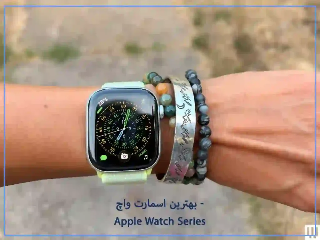 Apple watch series - بهترین اسمارت واچ