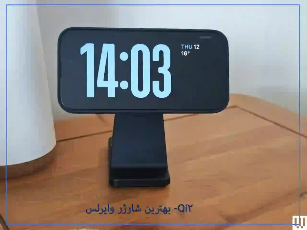 بهترین شارژر وایرلس - Qi2