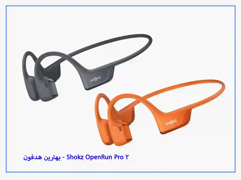 بهترین هدفون - Shokz run pro2