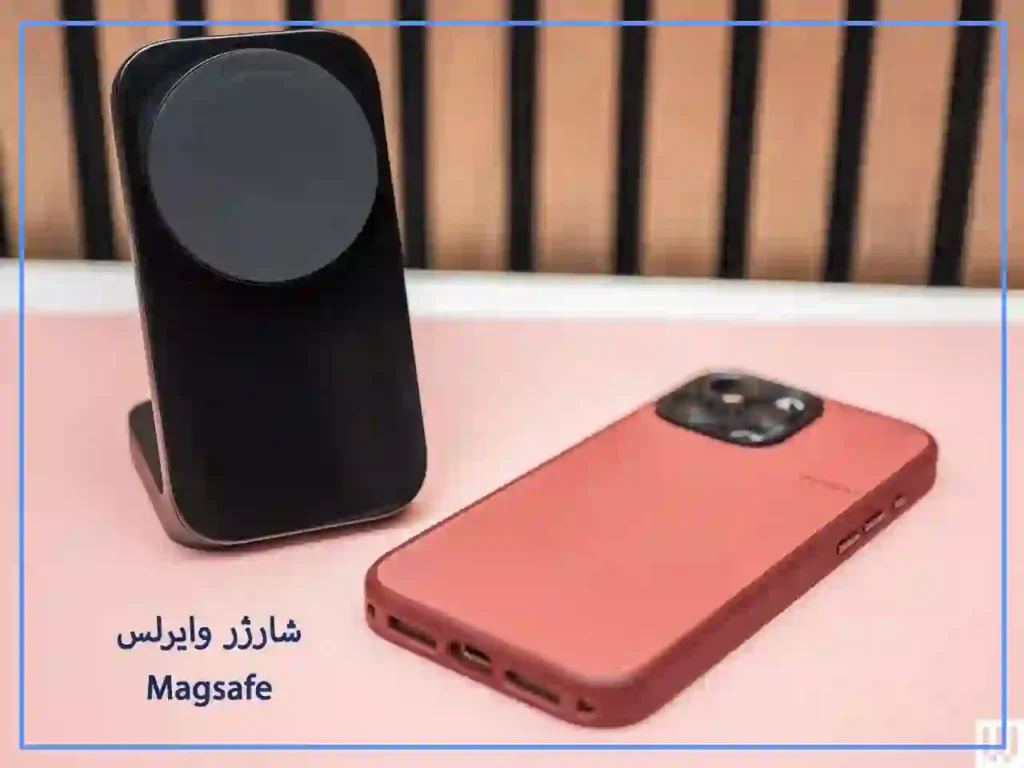شارژر وایرلس - Magsafe
