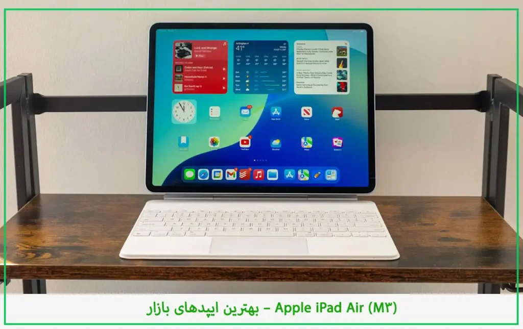 بهترین ایپدهای بازار – Apple iPad Air